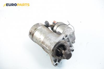 Стартер за Fiat Punto Hatchback (09.1993 - 09.1999) 60 1.2, 60 к.с.