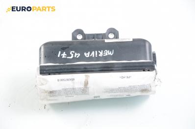 Airbag за Opel Meriva A Hatchback (05.2003 - 05.2010)