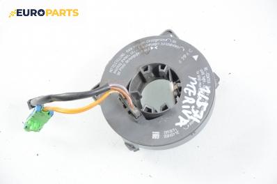 Лентов кабел за Airbag за Opel Meriva A Hatchback (05.2003 - 05.2010), № GM 24 459 850