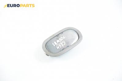 Плафон за Renault Clio II Hatchback (09.1998 - 09.2005)