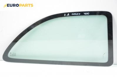 Фикс за Opel Corsa B Hatchback (03.1993 - 12.2002), 2+1 вр., позиция: задна, дясна