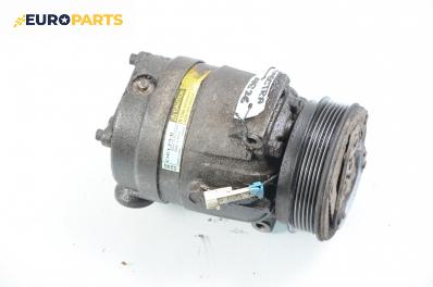 Компресор климатик за Opel Vectra B Estate (11.1996 - 07.2003) 1.8 i 16V, 115 к.с., № Delphi 6560493