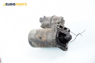 Стартер за Fiat Punto Hatchback (09.1993 - 09.1999) 55 1.1, 54 к.с.