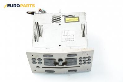 CD плеър за Opel Meriva A Hatchback (05.2003 - 05.2010)