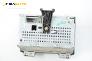 CD плеър за Ford Fusion Hatchback (08.2002 - 12.2012), № 2S61-18C815-AG