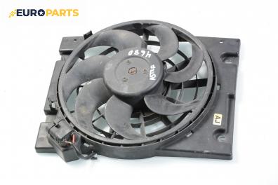 Перка охлаждане за Opel Astra G Hatchback (02.1998 - 12.2009) 1.4 16V, 90 к.с.