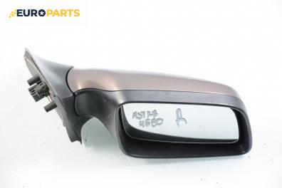 Огледало за Opel Astra G Hatchback (02.1998 - 12.2009), 4+1 вр., хечбек, позиция: дясна