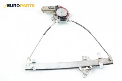 Машинка ел. стъкло за Nissan Almera I Hatchback (07.1995 - 07.2001), 2+1 вр., хечбек, позиция: лява