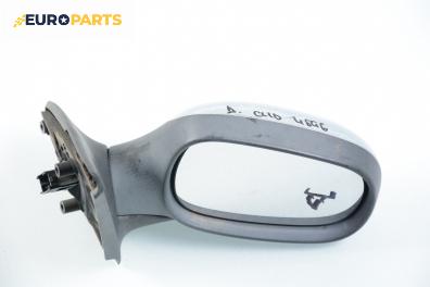 Огледало за Renault Clio II Hatchback (09.1998 - 09.2005), 4+1 вр., хечбек, позиция: дясна