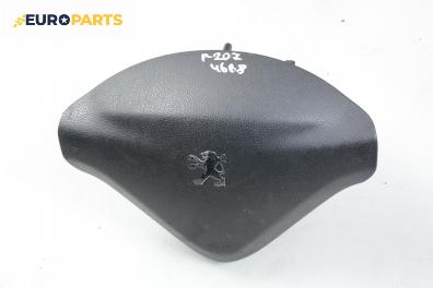 Airbag за Peugeot 207 Hatchback (02.2006 - 12.2015), 4+1 вр., хечбек