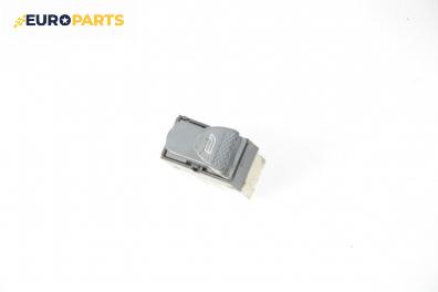 Бутон ел. стъкло  за Fiat Bravo I Coupe (1995-10-01 - 2001-10-01)