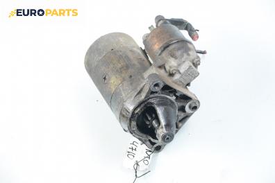 Стартер за Fiat Punto Hatchback (09.1993 - 09.1999) 55 1.1, 54 к.с.