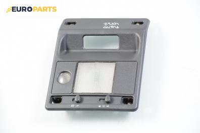 Плафон за Fiat Punto Hatchback (09.1993 - 09.1999)