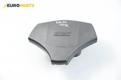Airbag за Fiat Punto Hatchback (09.1993 - 09.1999), 2+1 вр., позиция: предна