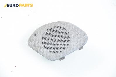 Високоговорител за Fiat Punto Hatchback (09.1993 - 09.1999), № 46405136