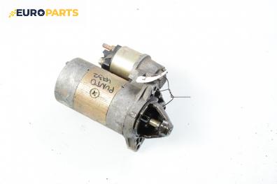 Стартер за Fiat Punto Hatchback (09.1993 - 09.1999) 55 1.1, 54 к.с.