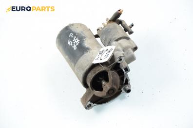 Стартер за Peugeot 306 Hatchback (01.1993 - 10.2003) 1.4, 75 к.с.