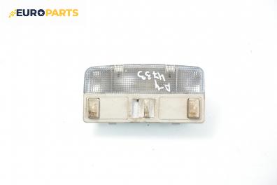 Плафон за Audi A4 Sedan B5 (11.1994 - 09.2001)