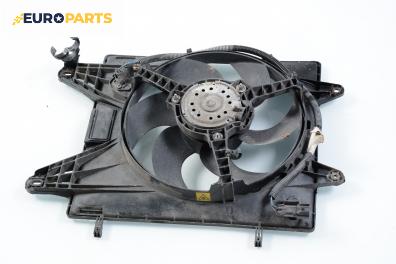 Перка охлаждане за Fiat Bravo I Coupe (1995-10-01 - 2001-10-01) 1.2 16V 80, 80 к.с.