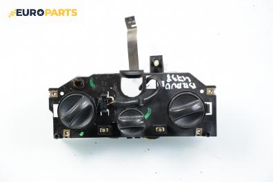 Панел климатик за Fiat Bravo I Coupe (1995-10-01 - 2001-10-01)