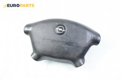 Airbag за Opel Vectra B Estate (11.1996 - 07.2003), 4+1 вр., комби, позиция: предна