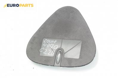 Декоративна капачка високоговорител за Mercedes-Benz C-Class Coupe (CL203) (03.2001 - 06.2007), 2+1 вр., купе