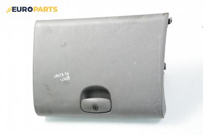 Капак за жабка за Hyundai Santa Fe I SUV (11.2000 - 03.2006)
