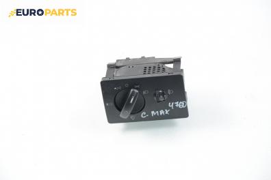 Ключ светлини  за Ford C-Max Minivan (02.2007 - 09.2010)