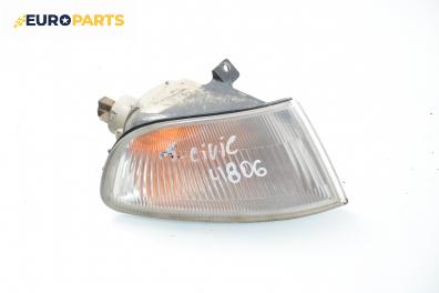 Мигач за Honda Civic V Hatchback (10.1991 - 11.1995), хечбек, позиция: дясна