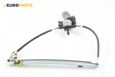 Машинка ел. стъкло за Renault Megane I Classic Sedan (09.1996 - 08.2003), седан, позиция: предна, дясна