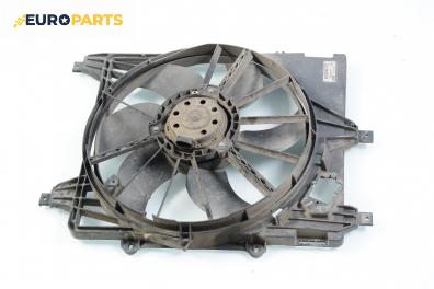 Перка охлаждане за Renault Clio II Hatchback (09.1998 - 09.2005) 1.2 16V (BB05, BB0W, BB11, BB27, BB2T, BB2U, BB2V, CB05...), 75 к.с.