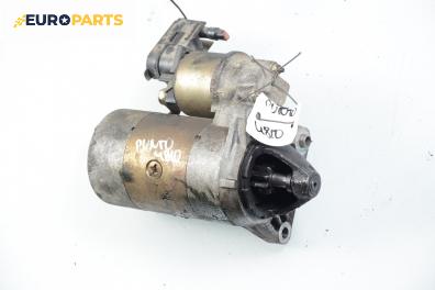 Стартер за Fiat Punto Hatchback (09.1993 - 09.1999) 75 1.2, 73 к.с.