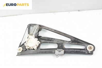 Машинка ел. стъкло за BMW 7 Series E38 (10.1994 - 11.2001), позиция: задна, дясна