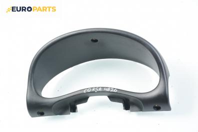 Интериорна пластмаса километраж за Opel Corsa B Hatchback (03.1993 - 12.2002), 2+1 вр.