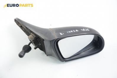 Огледало за Opel Corsa B Hatchback (03.1993 - 12.2002), 2+1 вр., позиция: дясна
