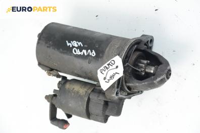 Стартер за Fiat Punto Hatchback (09.1993 - 09.1999) 1.7 TD, 69 к.с.