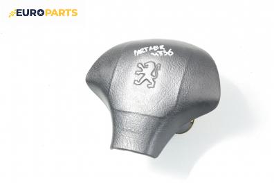 Airbag за Peugeot Partner Combispace (05.1996 - 12.2015), пътнически