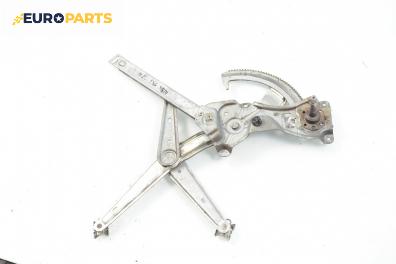 Ръчна машинка стъклоповдигач за BMW 3 Series E36 Sedan (09.1990 - 02.1998), седан, позиция: предна, дясна