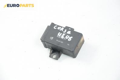 Модул централно заключване за Opel Corsa B Hatchback (03.1993 - 12.2002), № GM 90 457 682