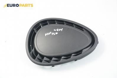Интериорна пластмаса за Mini Hatchback (F56) (12.2013 - ...), 2+1 вр., позиция: предна
