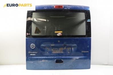 Заден капак за Fiat Doblo Van I (03.2001 - 11.2009)