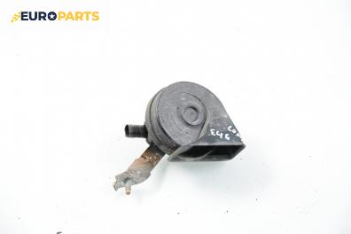 Клаксон за BMW 3 Series E46 Compact (06.2001 - 02.2005)