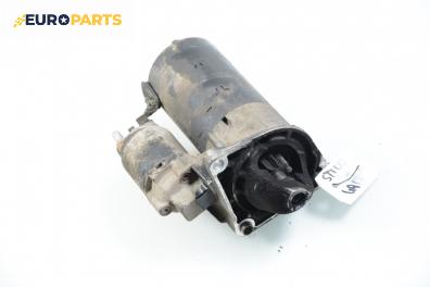 Стартер за Fiat Stilo Hatchback (10.2001 - 11.2010) 1.9 JTD (192_XE1A), 115 к.с.