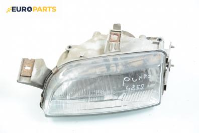 Фар за Fiat Punto Hatchback (09.1993 - 09.1999), позиция: лява