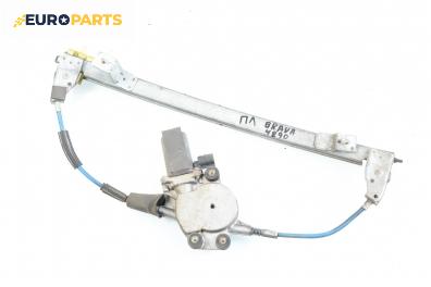 Машинка ел. стъкло за Fiat Brava Hatchback (10.1995 - 06.2003), 4+1 вр., позиция: предна, лява