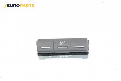 Бутон ESP за Audi A3 Hatchback II (05.2003 - 08.2012)