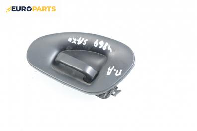 Вътрешна дръжка за Citroen Saxo Hatchback (02.1996 - 04.2004), 2+1 вр., позиция: дясна