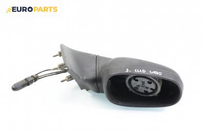 Огледало за Renault Clio I Hatchback (05.1990 - 09.1998), 2+1 вр., позиция: дясна