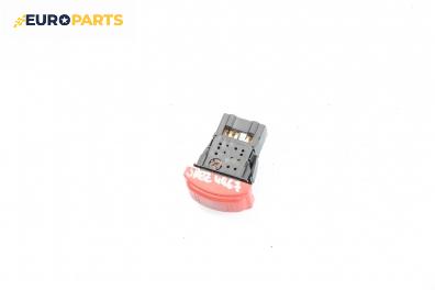 Бутон аварийни светлини  за Honda Jazz II (GD) (03.2002 - 12.2008)