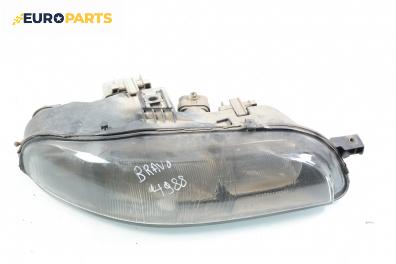 Фар за Fiat Bravo I Coupe (1995-10-01 - 2001-10-01), позиция: дясна